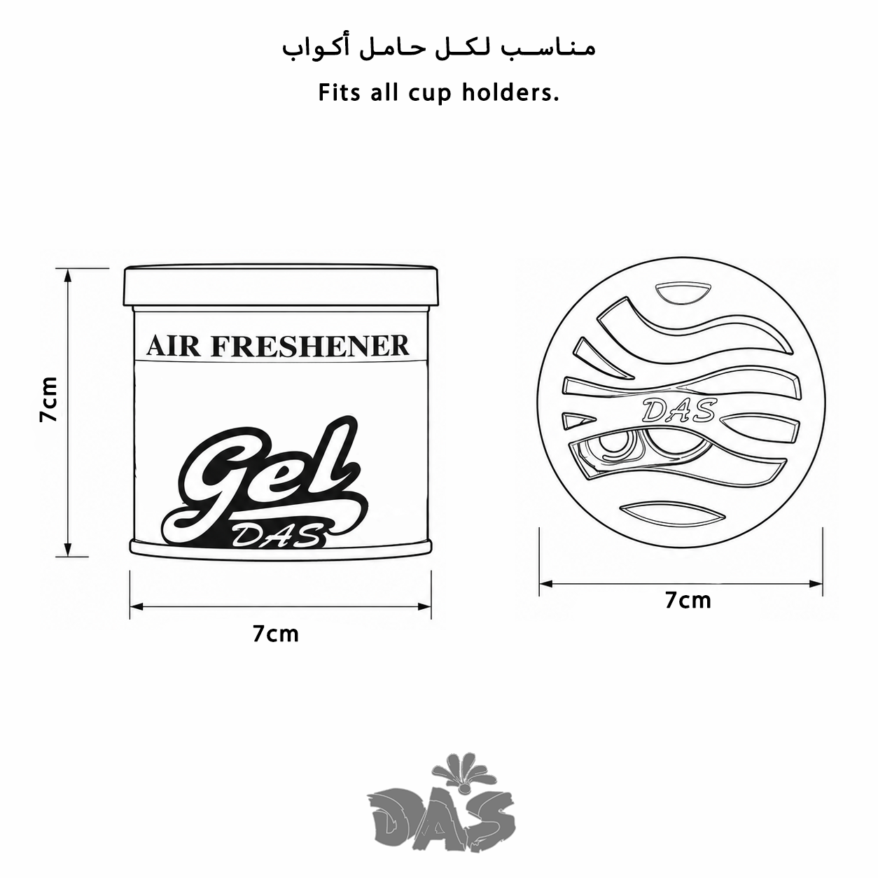معطر جو للسيارة جل ثلج أزرق