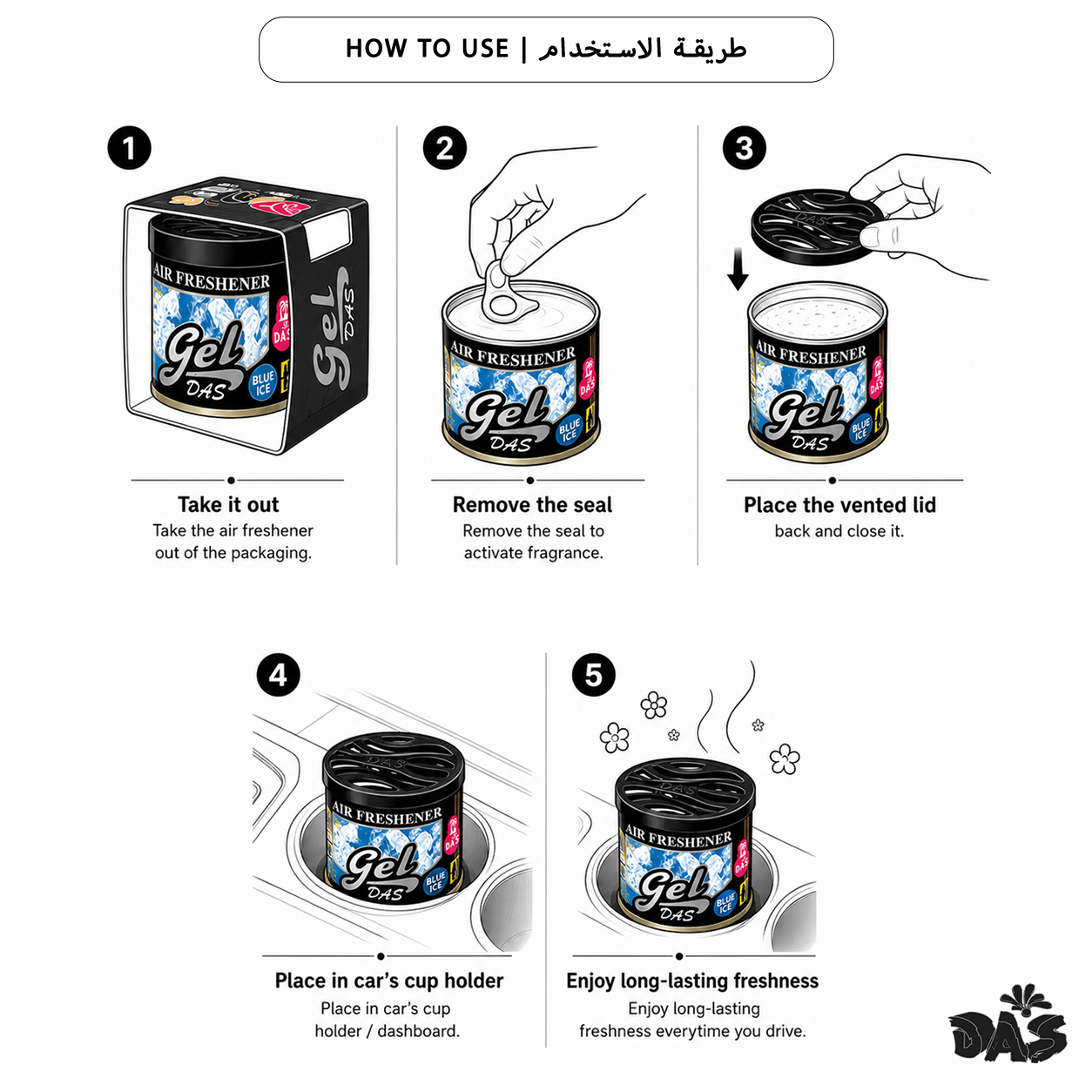 معطر جو للسيارة Cherry DAS_Gel
